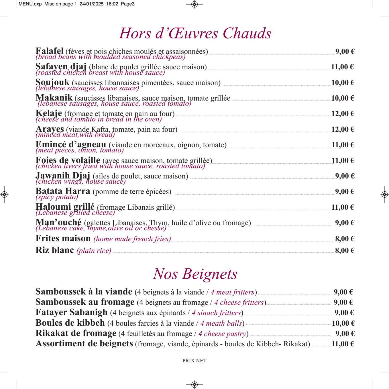 Carte et Menus 2026 - Saïdoune à Paris | TheFork