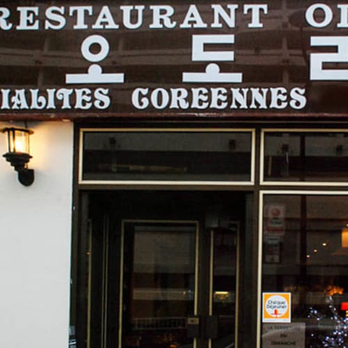 Odori, Paris