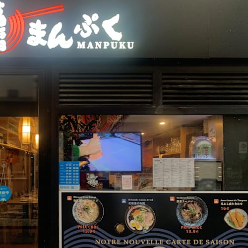 Manpuku, Paris