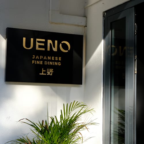 Ueno - Omakase, Lisboa