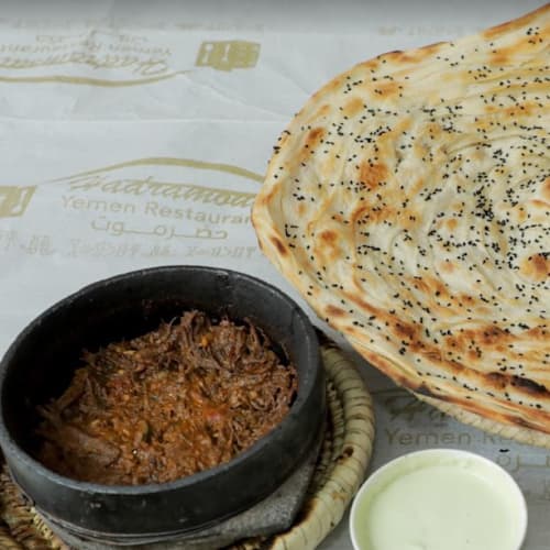 Restaurant Hadramout, Den Haag
