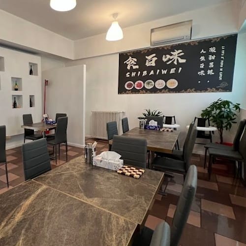 Shi Bai Wei BBQ & Ramen, Venezia