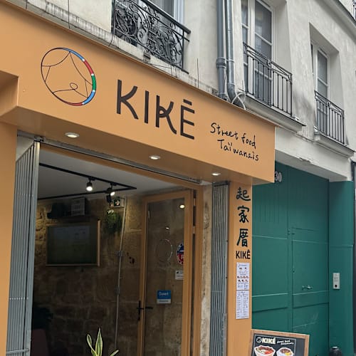 KIKÉ - Etienne Marcel, Paris