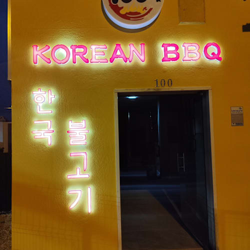 BAIDU KOREAN BBQ, São Domingos de Rana