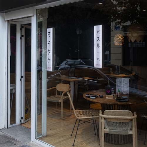 Makitake Villaviciosa, Villaviciosa de Odón