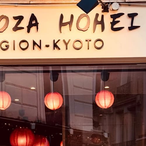 Gyoza Hohei, Paris