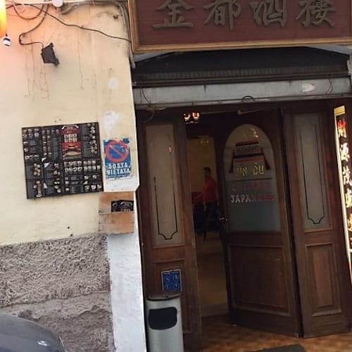 Jin Du, Frascati