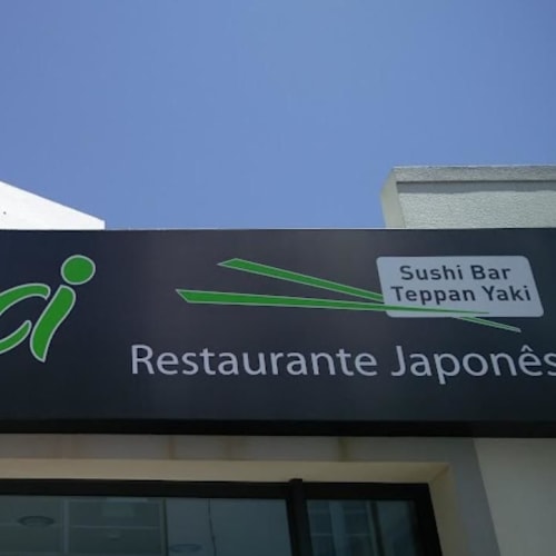 Restaurante Japonês Hayaci (Ericeira), Ericeira