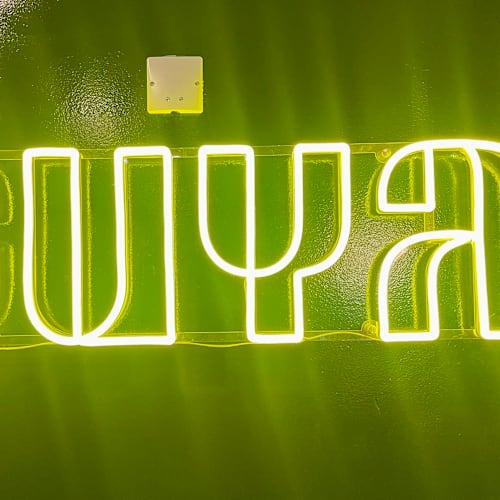 Little Suya, Paris