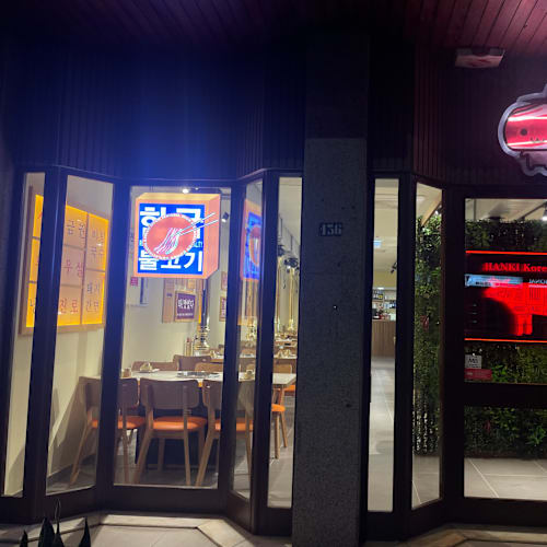 Hanki 한끼 Charcoal BBQ, Faro