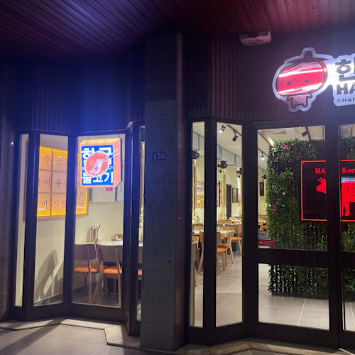 Hanki 한끼 Charcoal BBQ, Faro