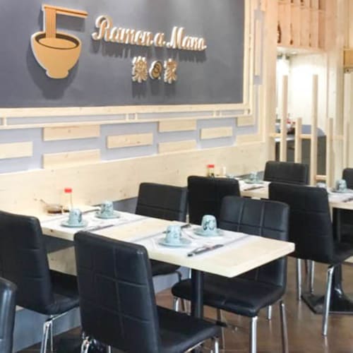 Lan Zhou Ramen A Mano, Milano