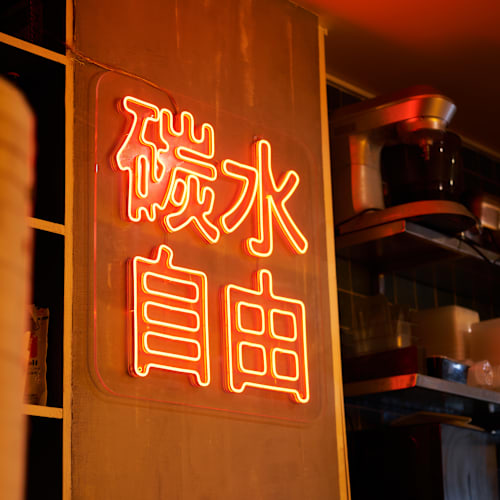 Yi One Crêpe Chinoise N°1 , Paris