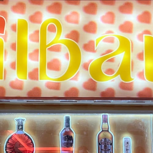 Dilbar Indian Cuisine, Amsterdam