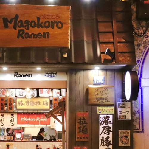 Magokoro Ramen - Santa Apolónia, Lisboa