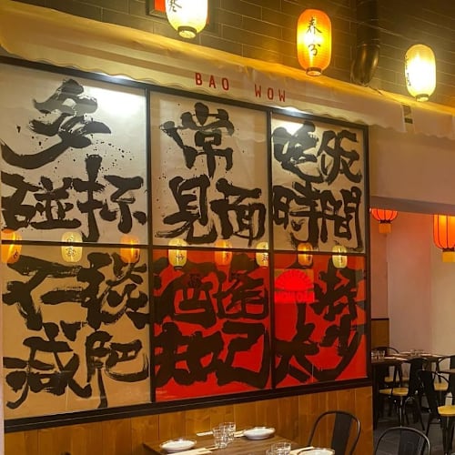 Bao wow, Roma
