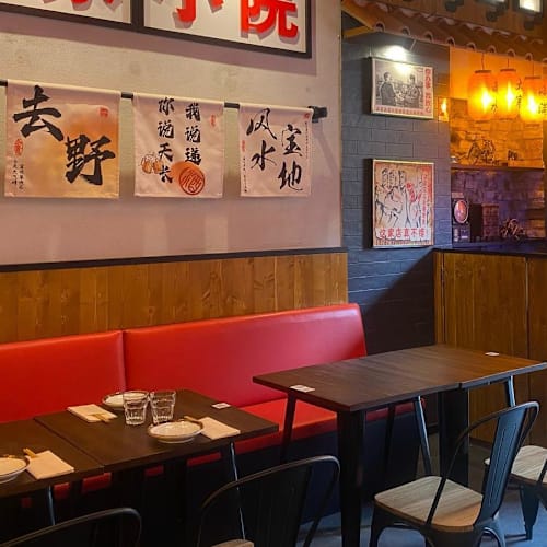 Bao wow, Roma