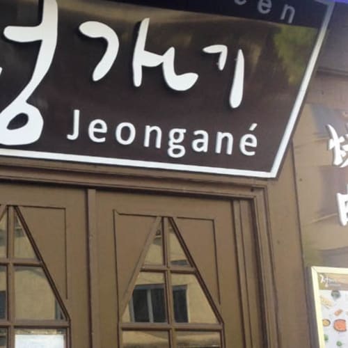 Jeongané, Paris