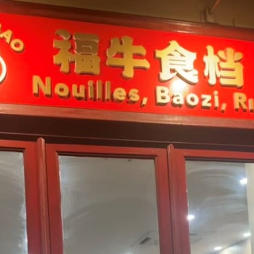Lucky Bao, Sèvres