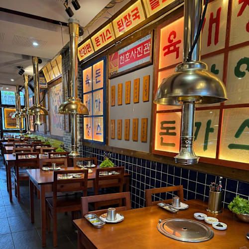 Han Table Barbecue - Expo Store, Lisboa