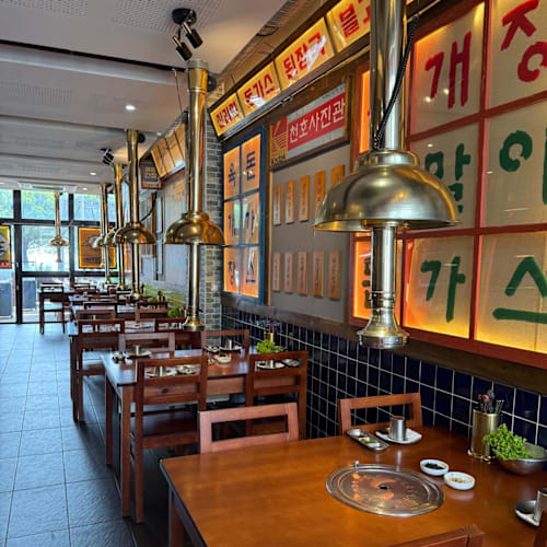 Han Table Barbecue - Expo Store, Lisboa