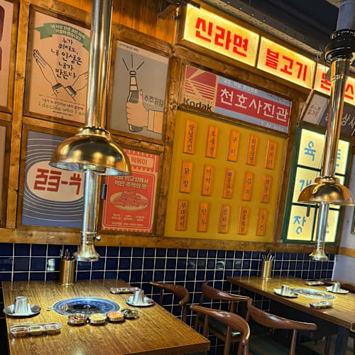 Han Table Barbecue - Expo Store, Lisboa