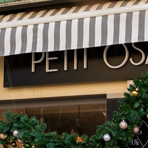 Petit Osaka Oullins, Oullins