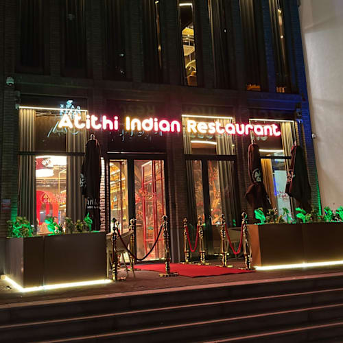 Atithi Indian Restaurant Utrecht, Utrecht