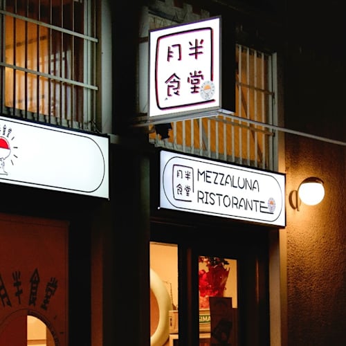 Mezzaluna ristorante 月半食堂, Milano
