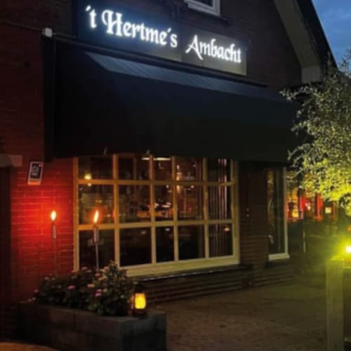 Hertme's Ambacht, Hertme