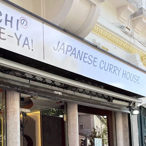 Hachi の Kare-ya! - Alameda, Lisboa