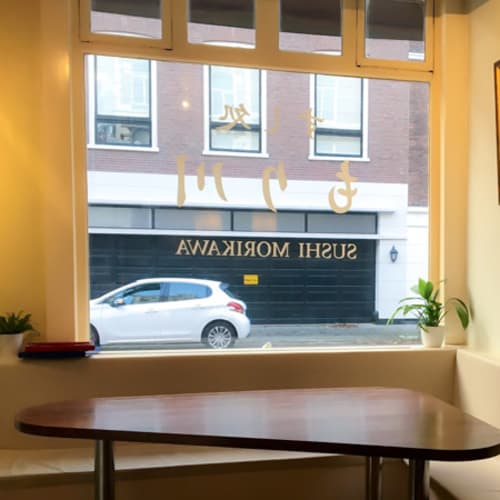 Sushi Morikawa, Den Haag