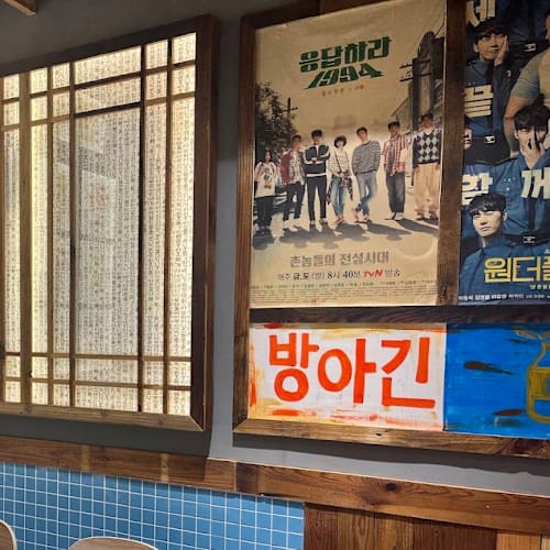 Kuili Korean - Barcelona, Barcelona