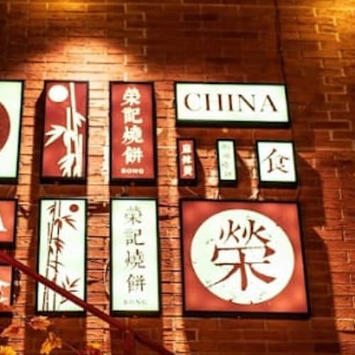 RongJi, Madrid