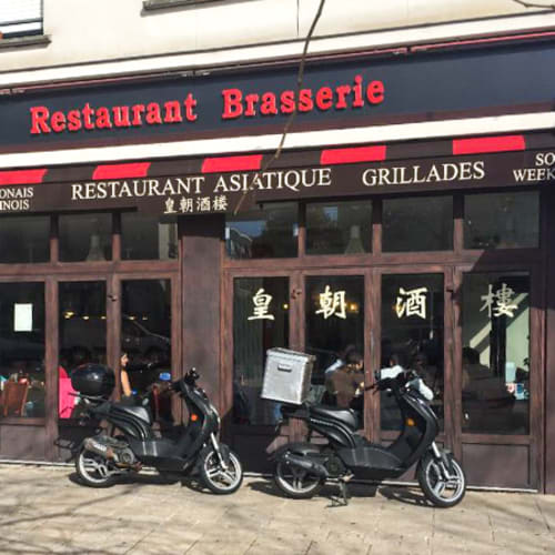 Garden Wok, Saint-Cyr-l'École