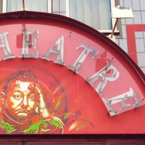 Brasserie Le Théâtre, Vitry-sur-Seine