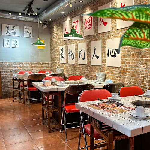 Beipai Hotpot, Madrid