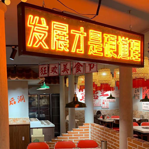 Beipai Hotpot, Madrid