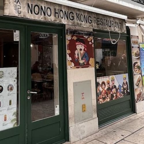 Umai Ramen, Lisboa