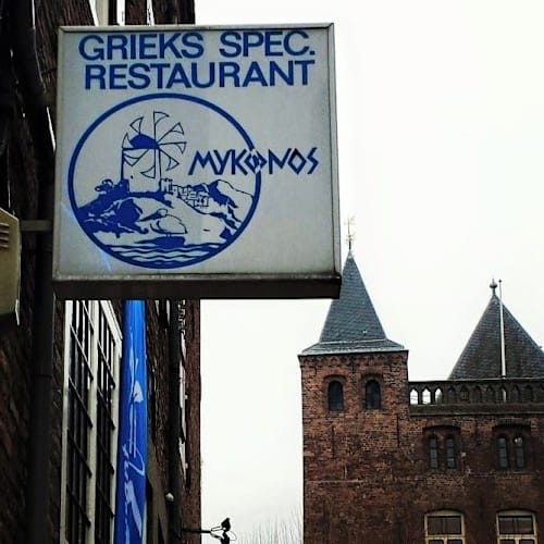 Mykonos, Utrecht