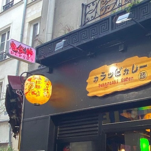 Subarashi ramen, Paris