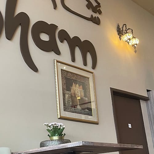 Sham Maza - Vegetarisch restaurant, Amsterdam