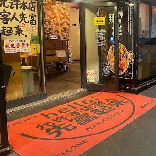 非凡煮功麻辣烫 Malatang Chez Quatre, Paris