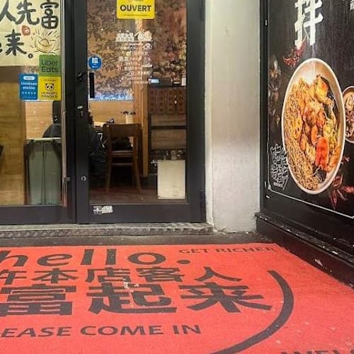 非凡煮功麻辣烫 Malatang Chez Quatre, Paris