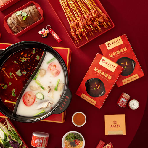 Yuan's Hot Pot Amsterdam Gelderlandplein 袁记串串香店, Amsterdam