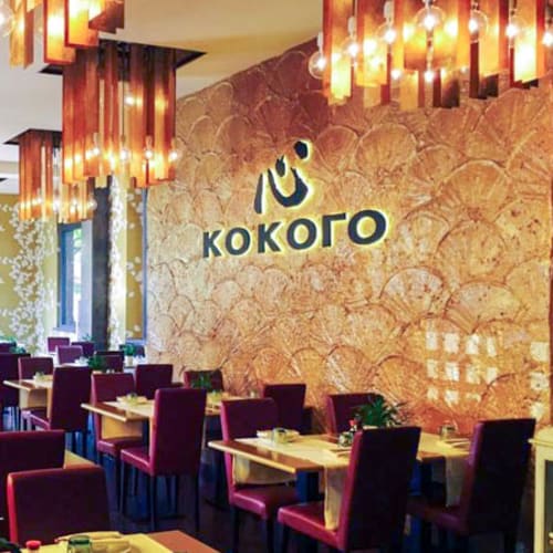 Kokoro, Lodi