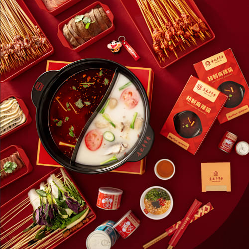 Yuan’s Hot Pot Eindhoven 袁记串串香埃因霍温店, Eindhoven
