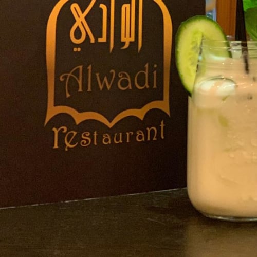 Al Wadi, Sevilla