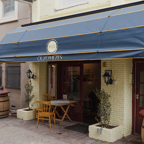 Taverna Ouzomezes, Den Haag