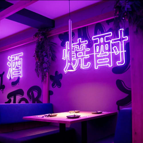 MAI MAI Yakitori, Rotterdam